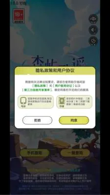ɭ���ҥ(����ϵ������Ϸ)
