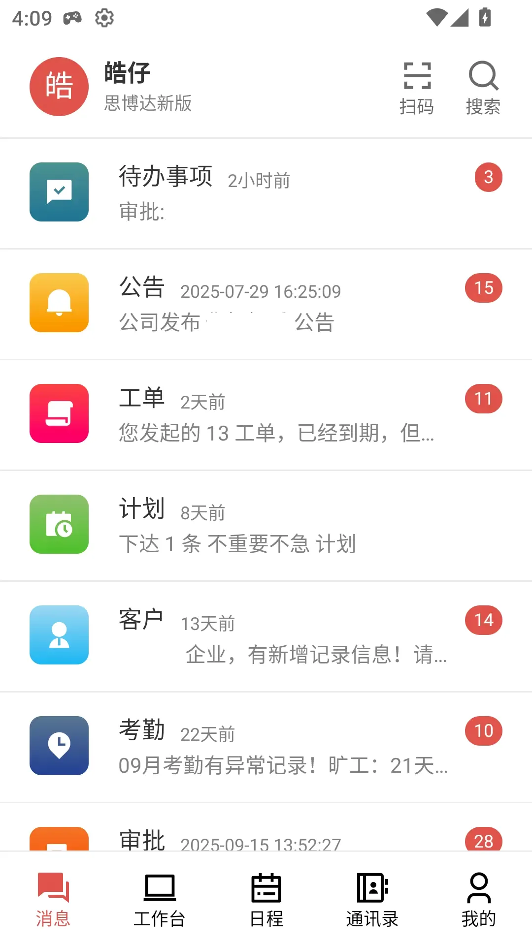 ��г����V2(������������)v1.0.32 ��׿���ͼ1