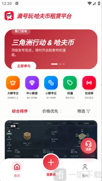 �κ���2026�ٷ����°汾