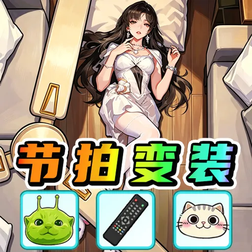 ��Ͱ�����Ů��2026�ٷ����°汾v1.0 ��׿��