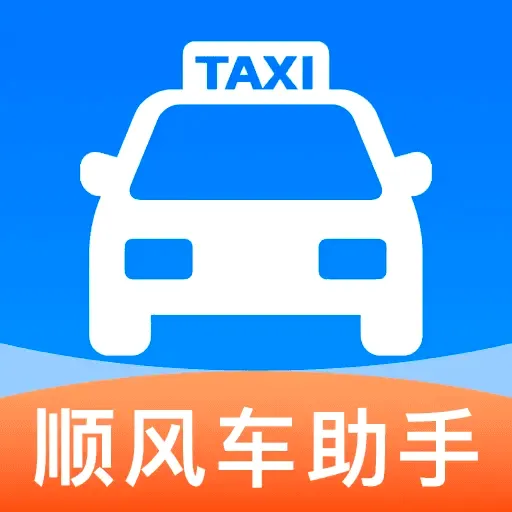 ˳�糵����������(˳�糵�ӵ�����)