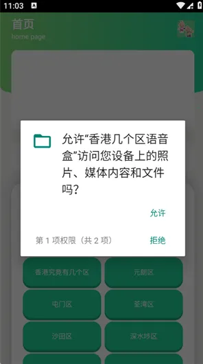 ��ۼ�����������2026�ٷ����°汾