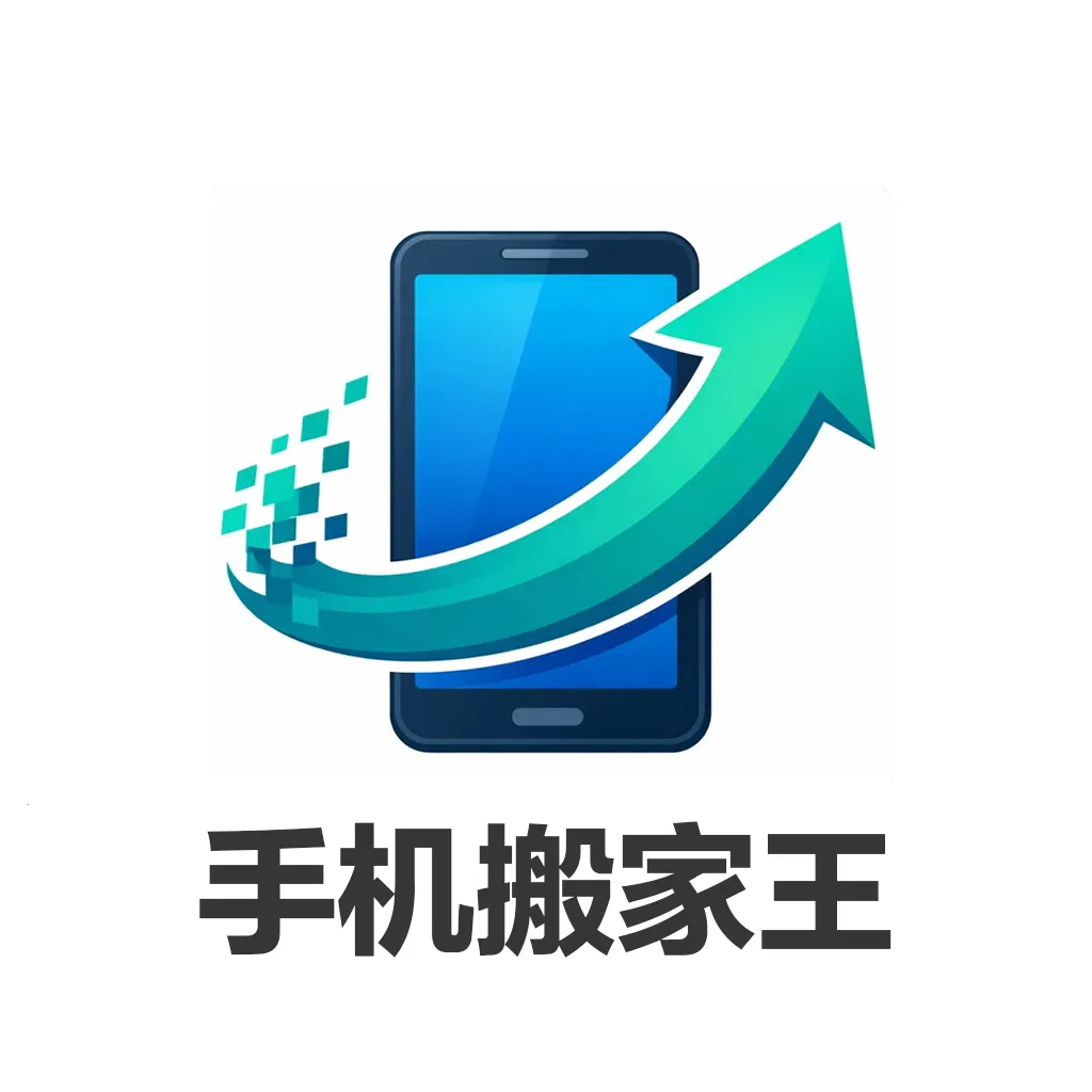 �ֻ�����������ֻ���v1.0.0 ��׿��