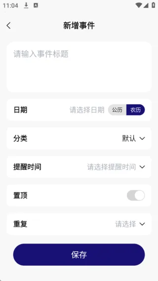 秒杀悬浮秒表(时间管理工具)