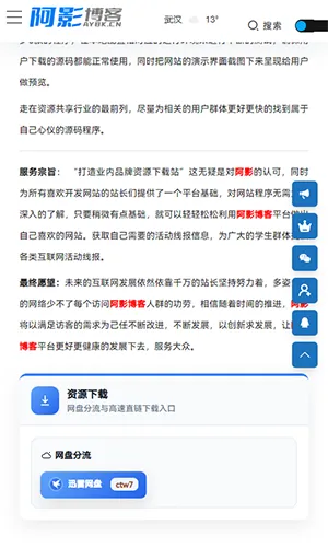 ��Ӱ����2026���°汾