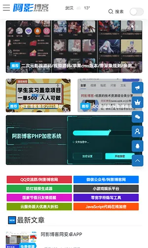 ��Ӱ����2026���°汾