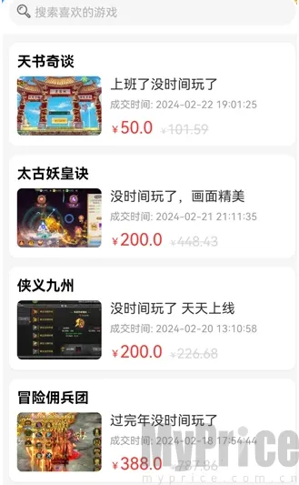 轻氪手游最新手机版