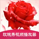 õ������Ƶ������(�๦����Ƶ����)v1.2 ��׿��