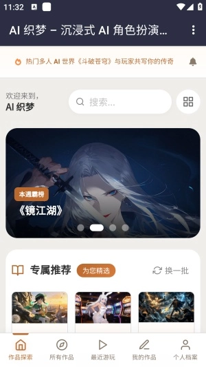 ֯��ai����(���־��黥������)