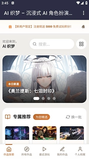 ֯��ai����(���־��黥������)