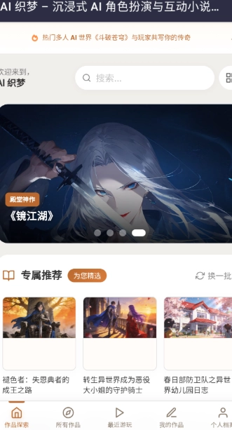֯��ai����(���־��黥������)