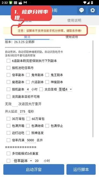 小风丹阁2026最新版本 小风丹阁2026最新版本