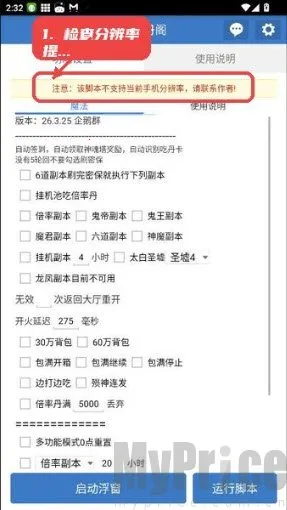 小风丹阁2026最新版本 小风丹阁2026最新版本