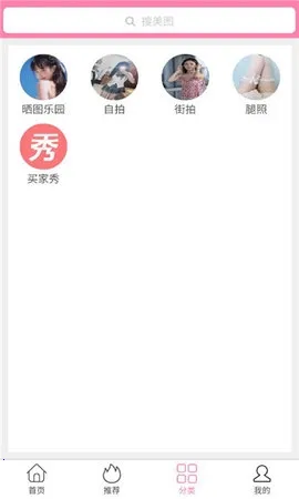 ������Ů(��ͼ��������)