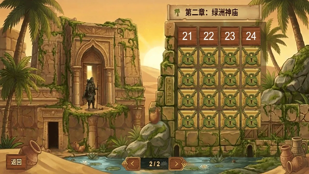 沙漠觅水者(方块铺路游戏)v1.0 安卓版截图3