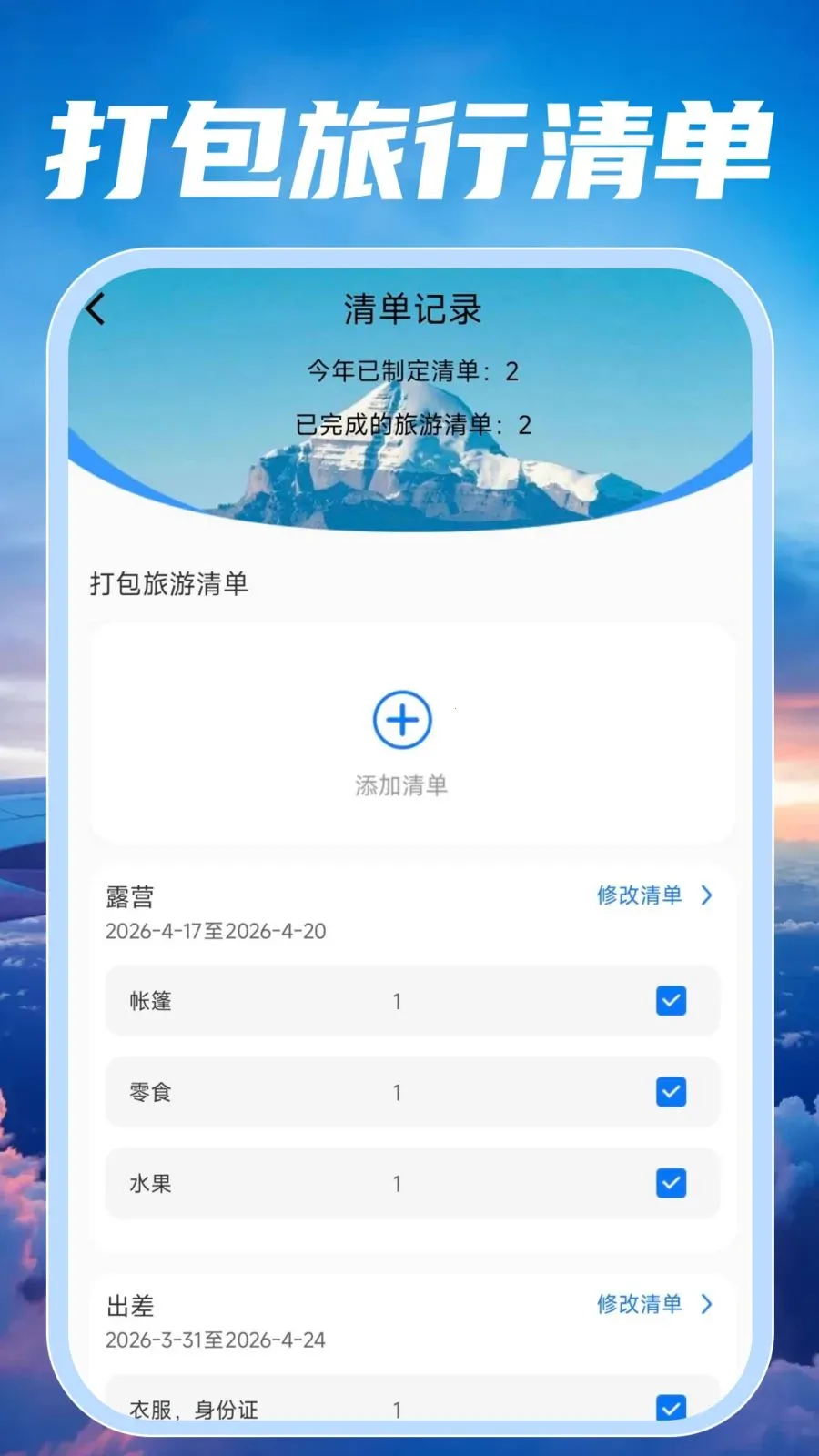 �ؼۺ��ඩƱ���2026�ٷ����°汾v1.0.2 ��׿���ͼ2