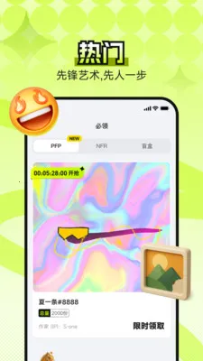 B0X全场景数字资产地图最新手机版v4.5.0 安卓版截图3