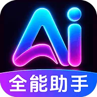 AI agentȫ���ܰ���(�����ʴ����)v1.0.2.1003 ��׿��