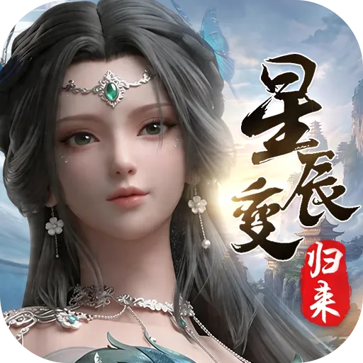 �ǳ��䣺����(������ɫ������Ϸ)v1.0.2 ��׿��