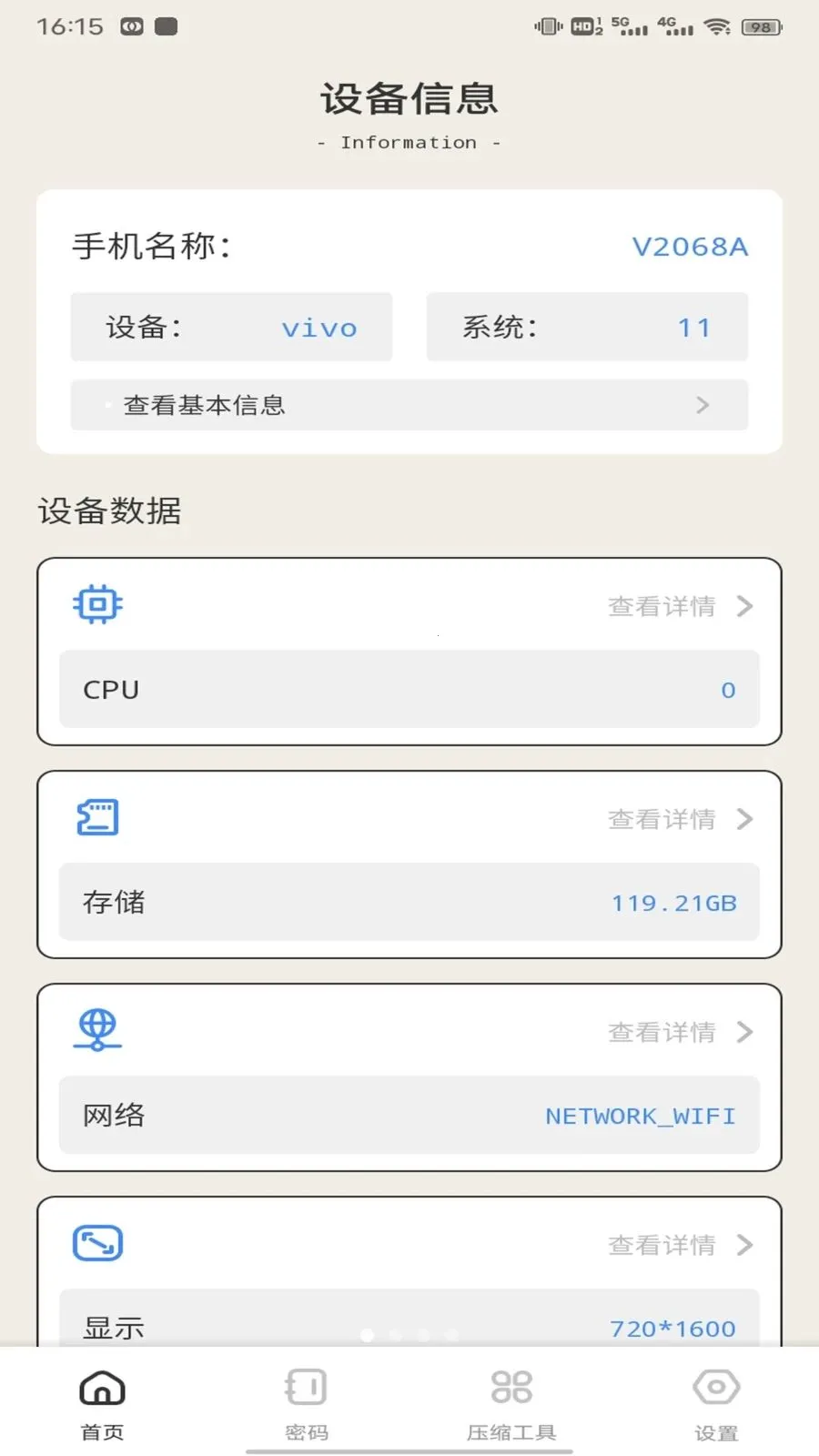 ��ӰWiFii�����ֻ���v1.0.5 ��׿���ͼ1