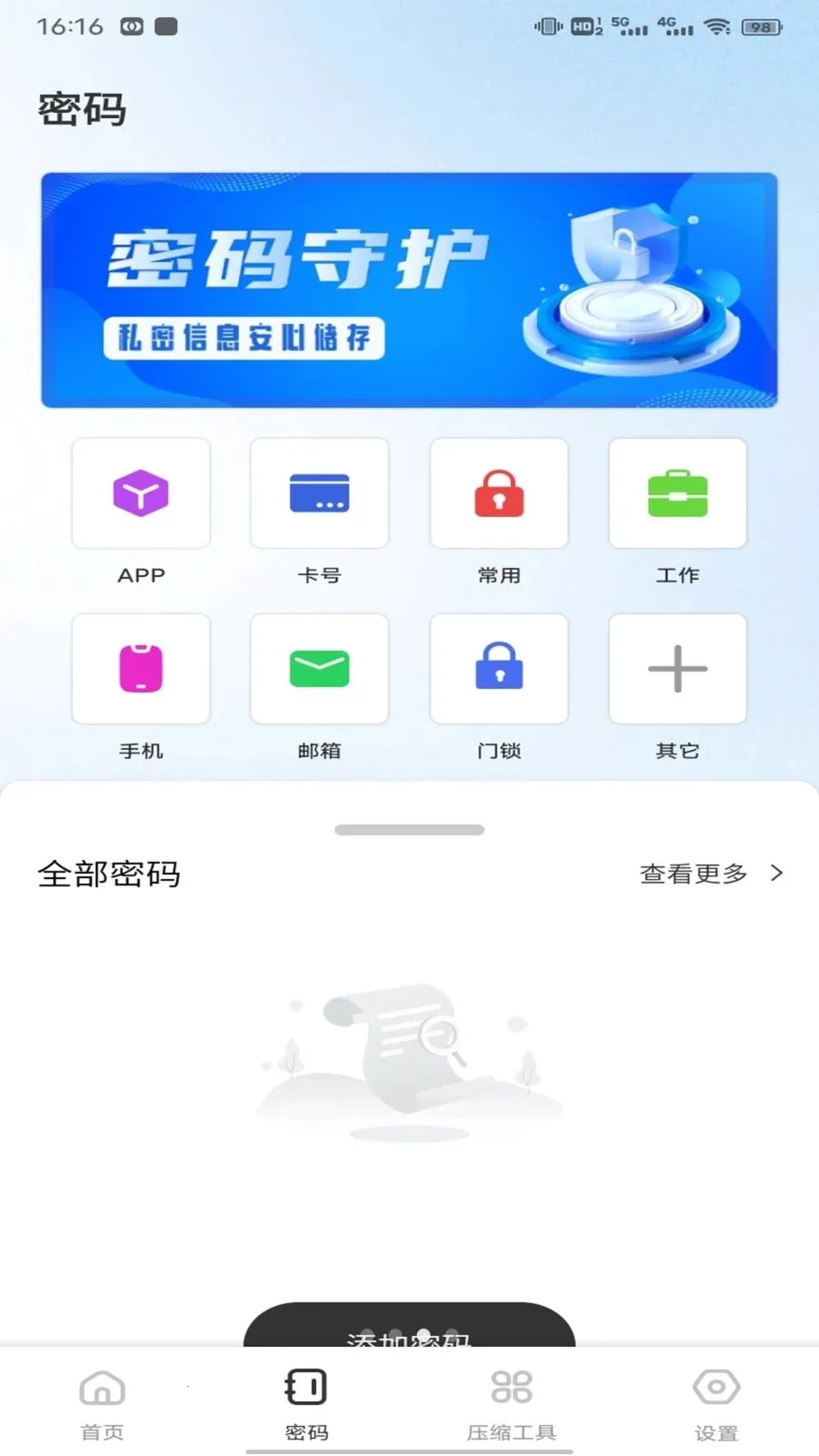 ��ӰWiFii�����ֻ���v1.0.5 ��׿���ͼ2