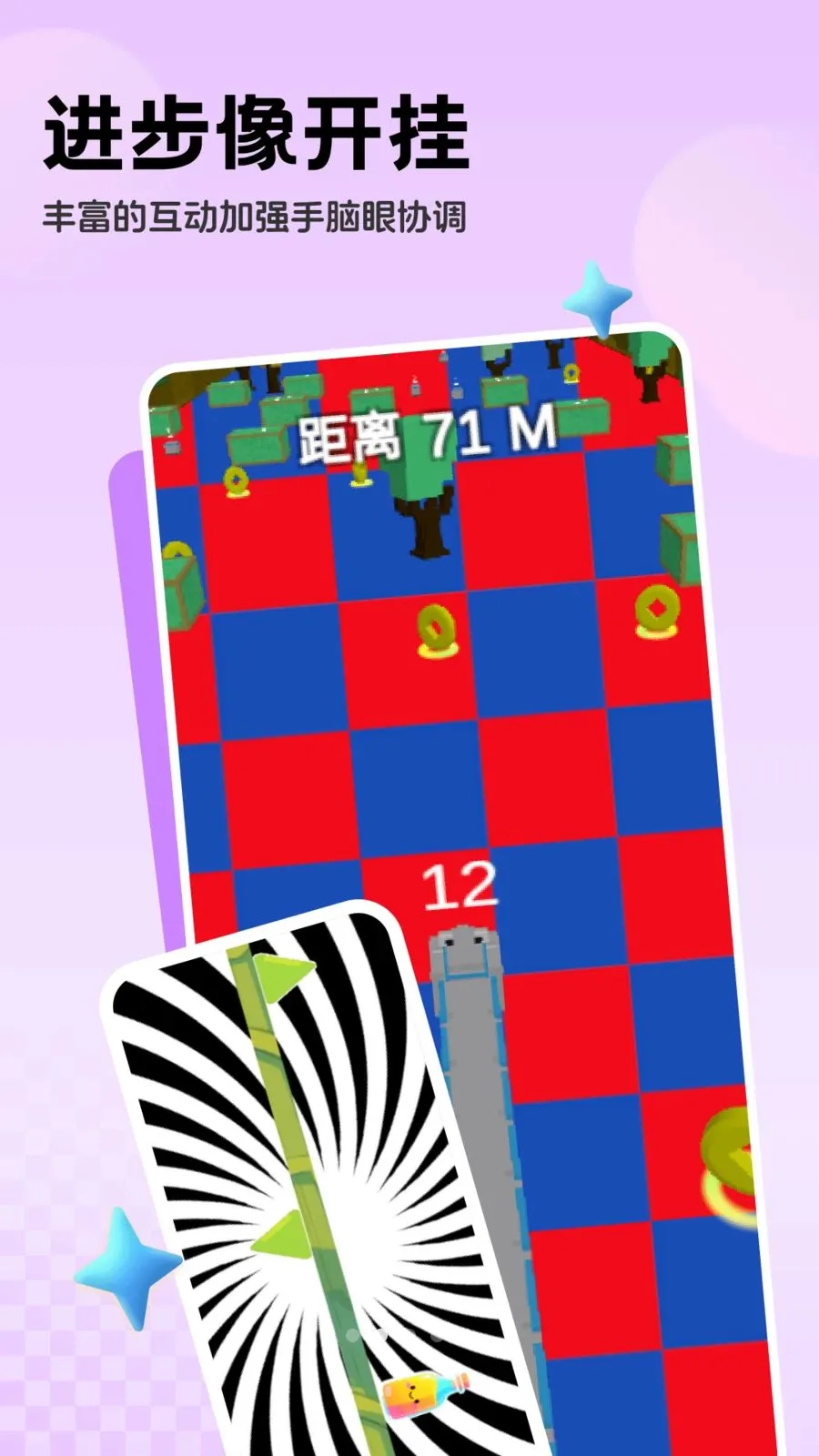 �������ϵͳ(����ѵ������)v1.0.2 ��׿���ͼ2