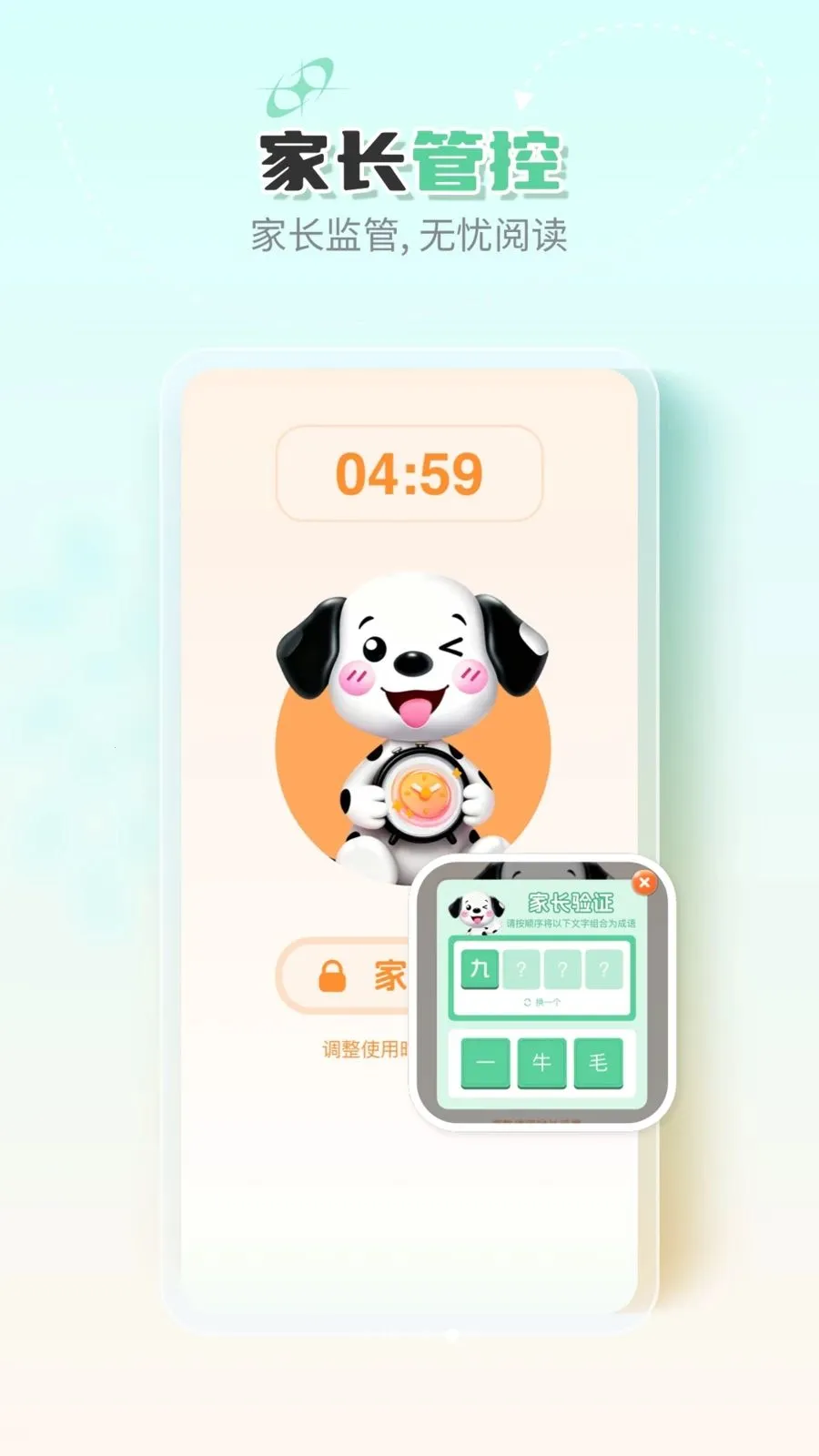 �ߵ�汾�����ֻ���v1.0.0 ��׿���ͼ2