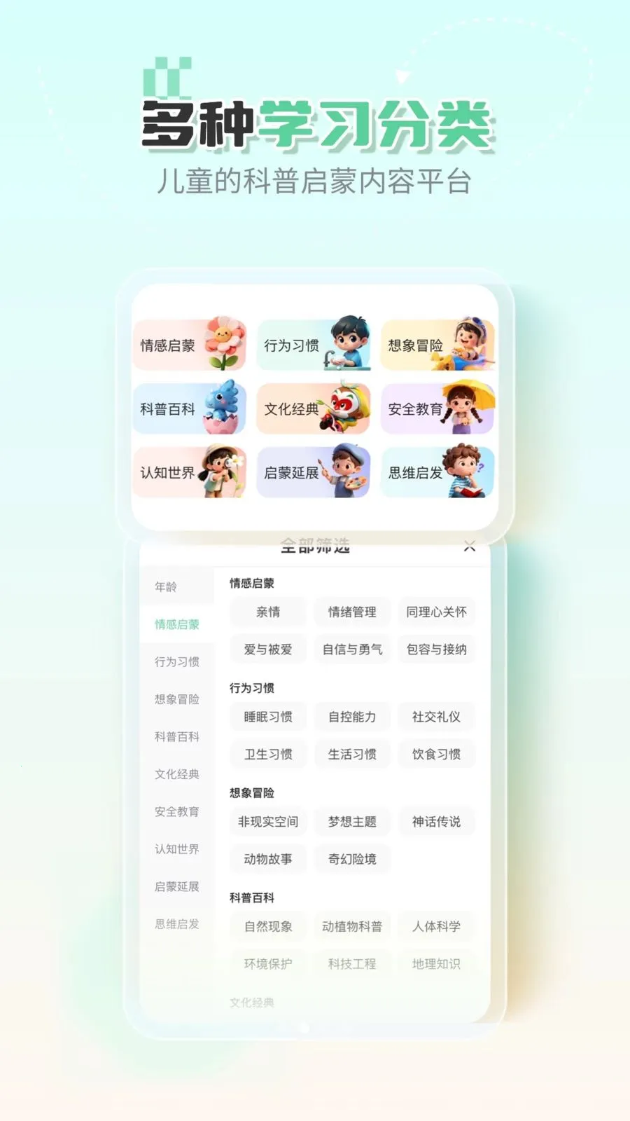 �ߵ�汾�����ֻ���v1.0.0 ��׿���ͼ0