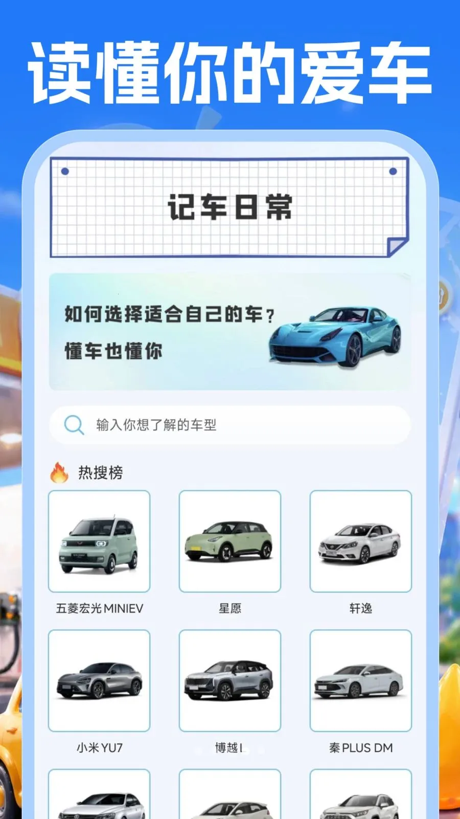 �����Żݲ��(�����ͼ��ó�����)v1.0.1 ��׿���ͼ3