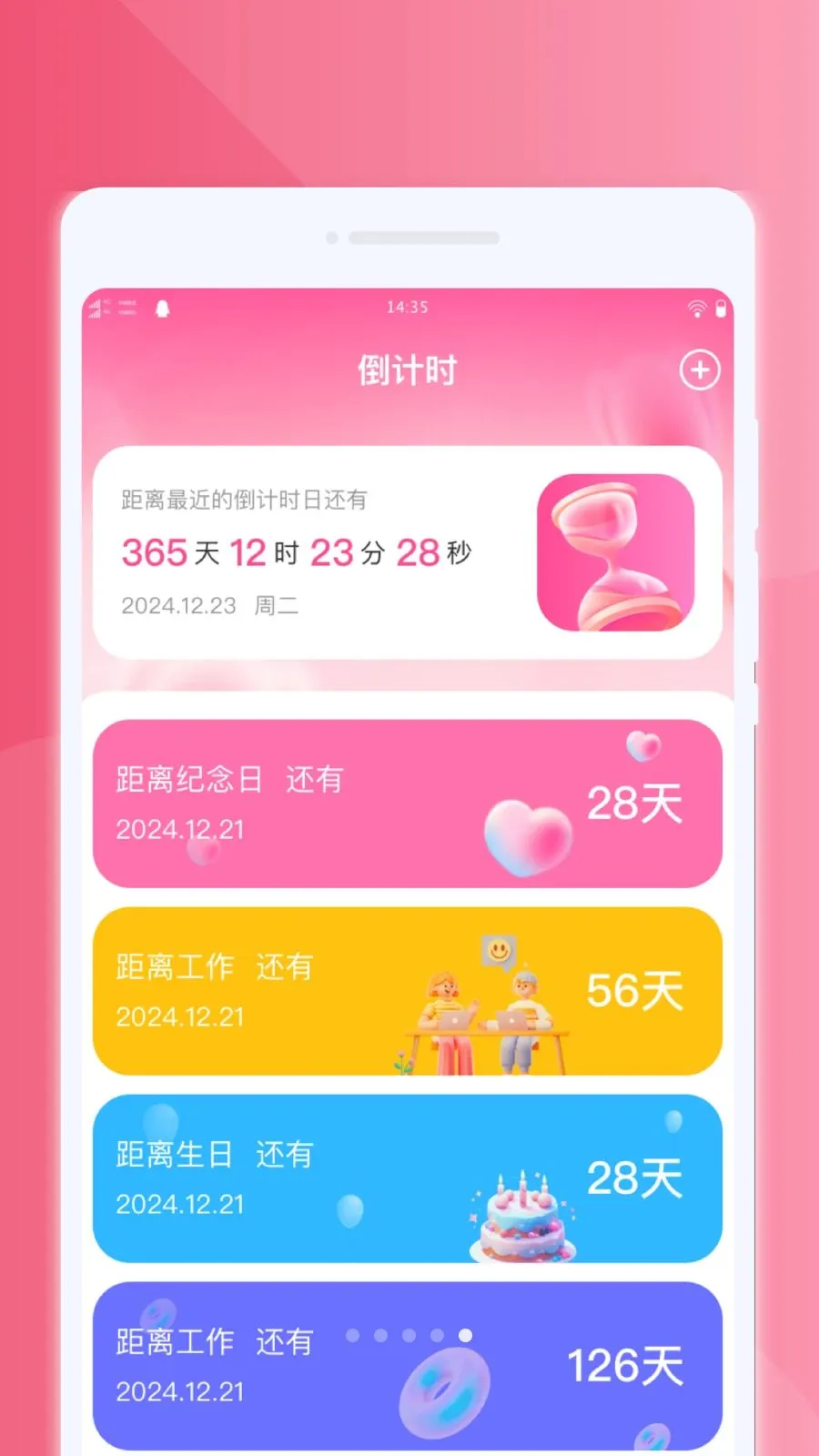 �����������(֤������������)v1.0.0 ��׿���ͼ0