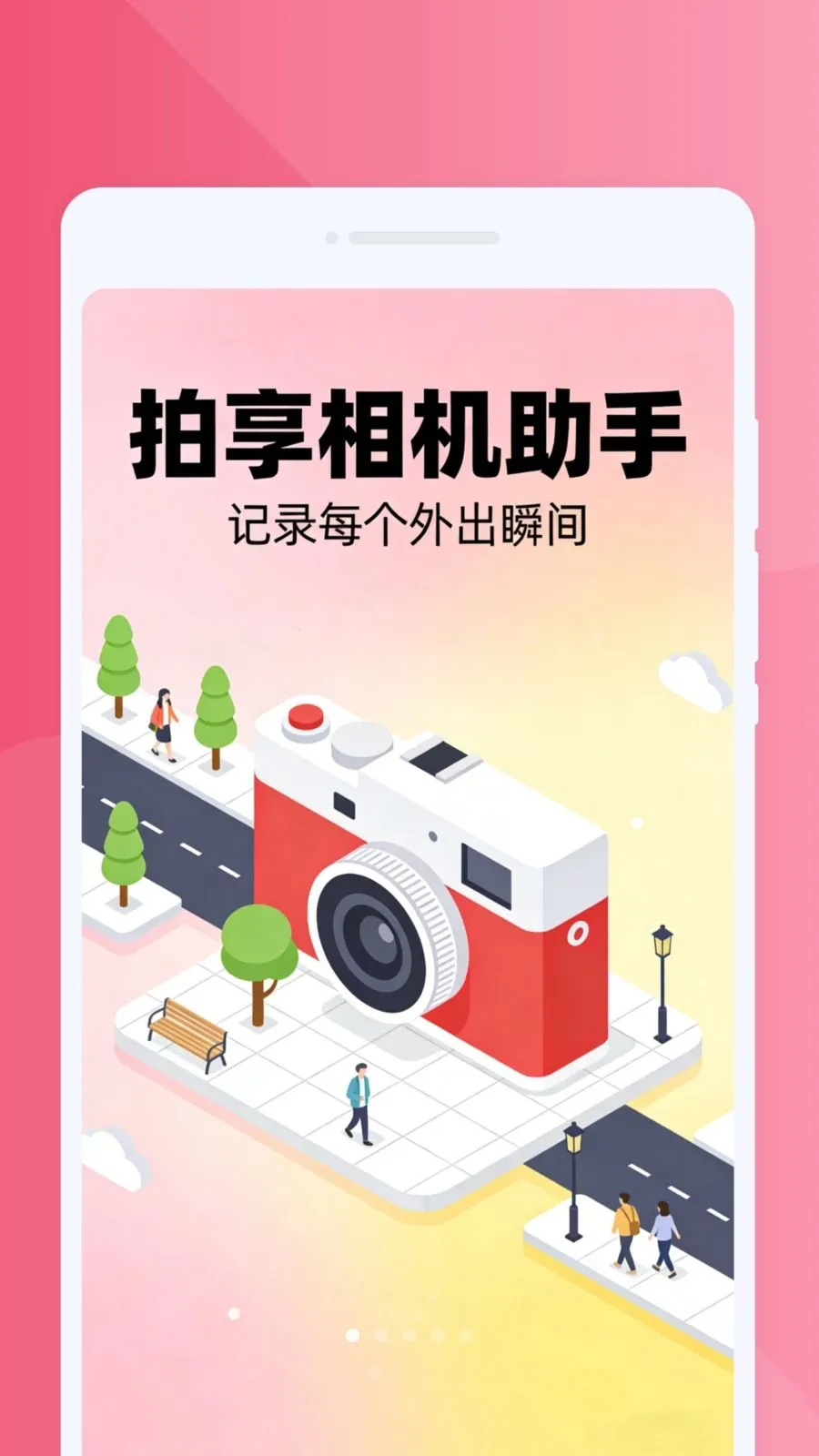 �����������(֤������������)v1.0.0 ��׿���ͼ3