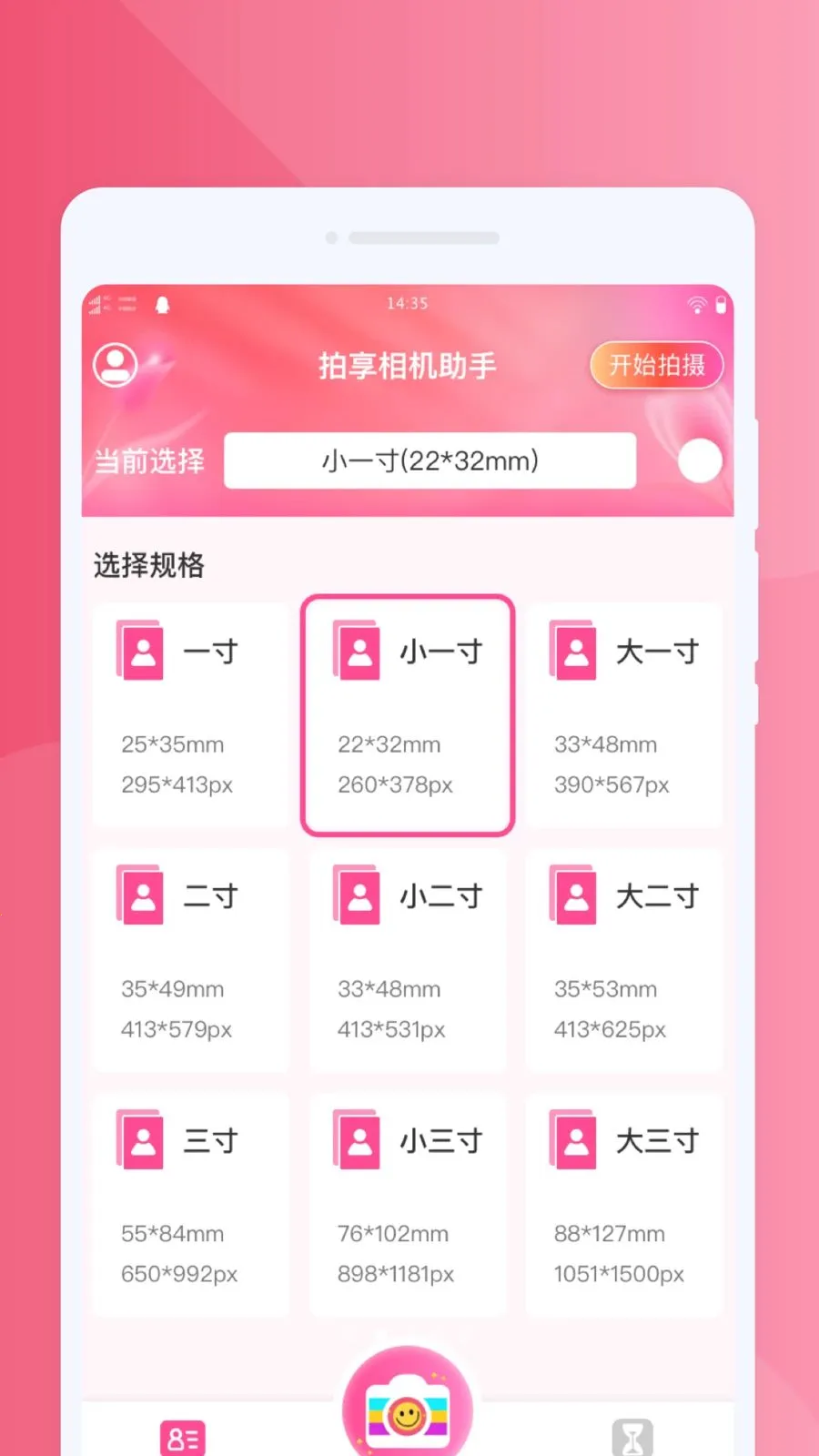 �����������(֤������������)v1.0.0 ��׿���ͼ4