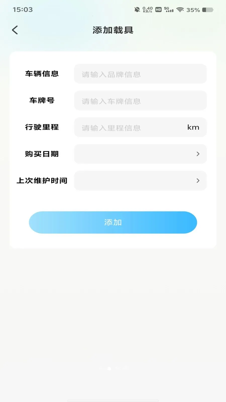 物流快递在线查最新手机版v1.0.0 安卓版截图3
