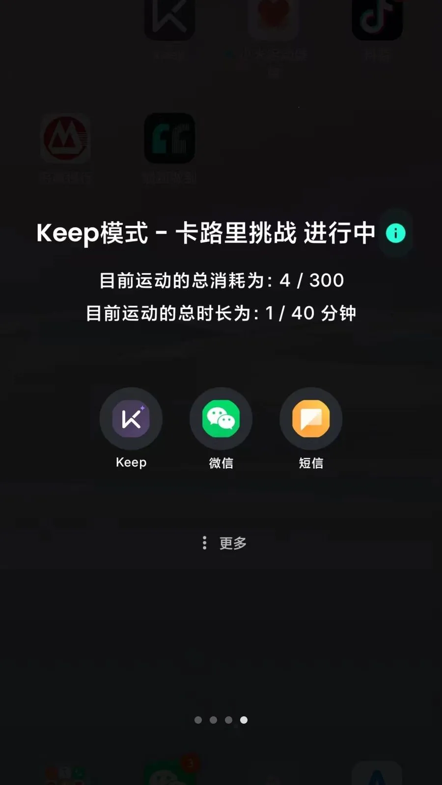 Lock the Talk�������������ֻ���v1.74.5 ��׿���ͼ0