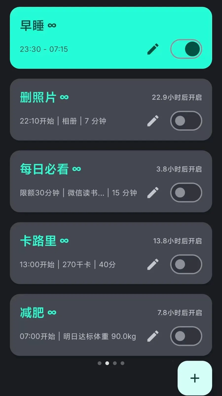 Lock the Talk�������������ֻ���v1.74.5 ��׿���ͼ3