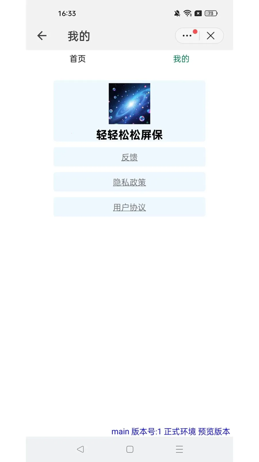 ������������2026���°汾v1.0.6 ��׿���ͼ0