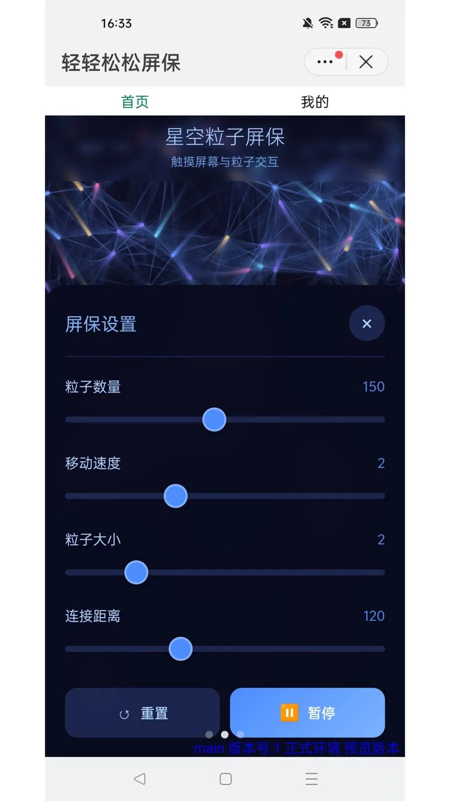 ������������2026���°汾v1.0.6 ��׿���ͼ2