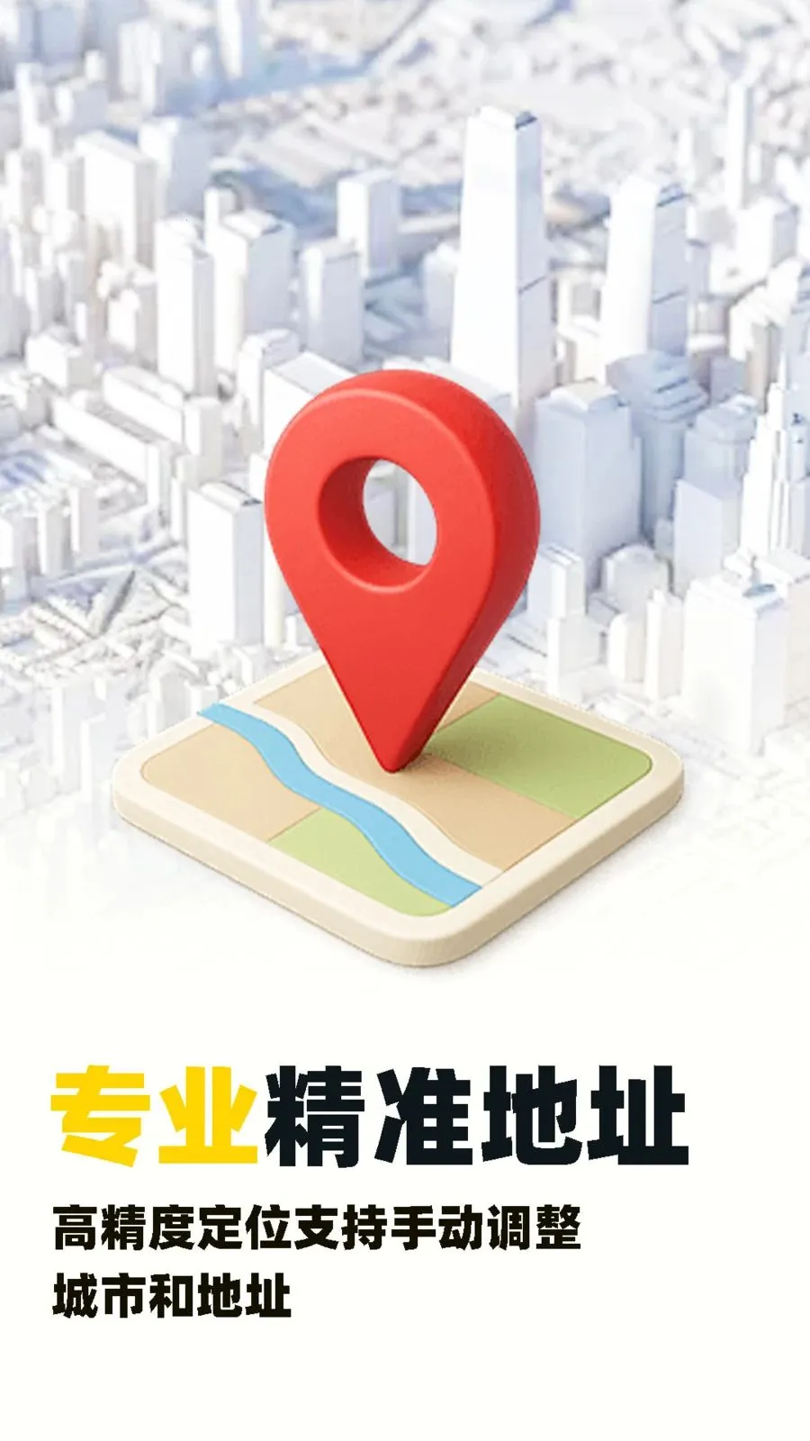 ˮӡ�Զ���λ������(ˮӡ�����¼����)v1.0.5 ��׿���ͼ0