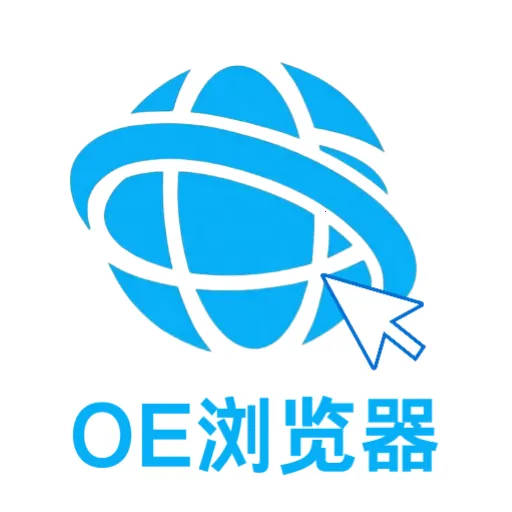 OE�����2026���°汾v5.0 ��׿��