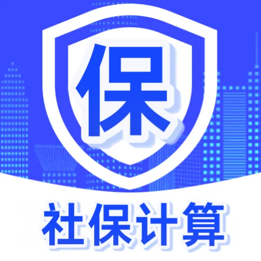 �����籣�����2026���°汾v5.0 ��׿��