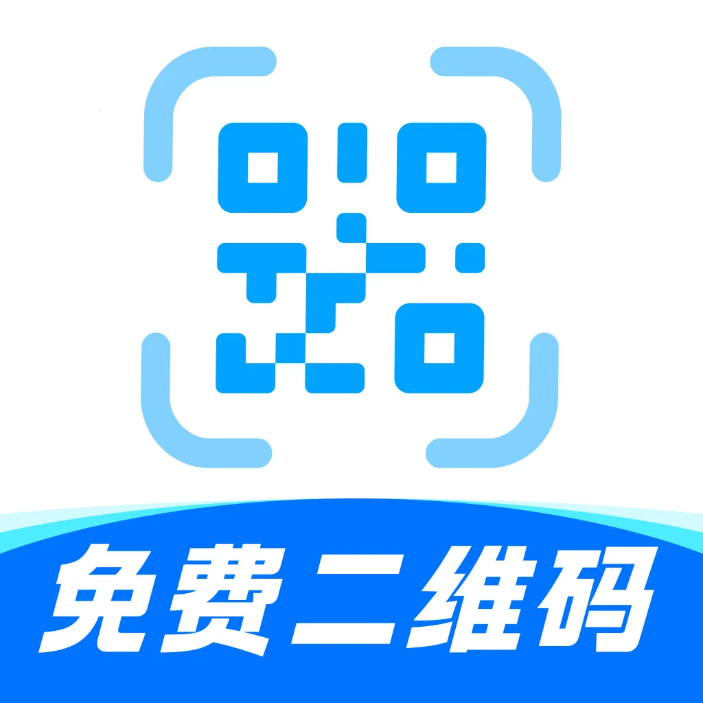 ��Ѷ�ά�빤��(�๦��ʶ�𹤾�)v1.0.0 ��׿��