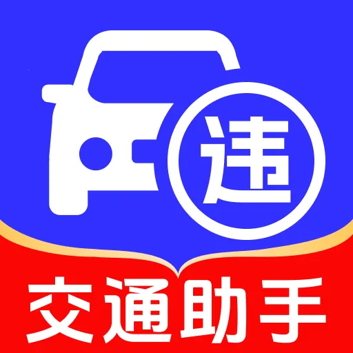 ��ͨ321Υ���¼(��ʻ��������)