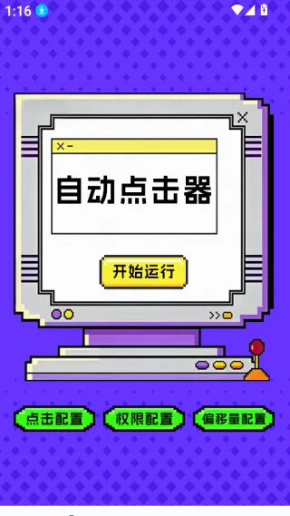 �����-�����ʦ(�ֻ��������)