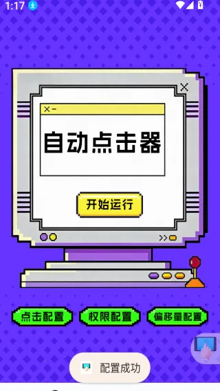 �����-�����ʦ(�ֻ��������)