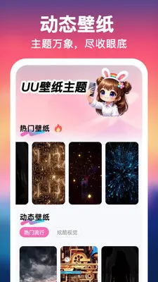 UU��ֽ����һ���������ֻ���