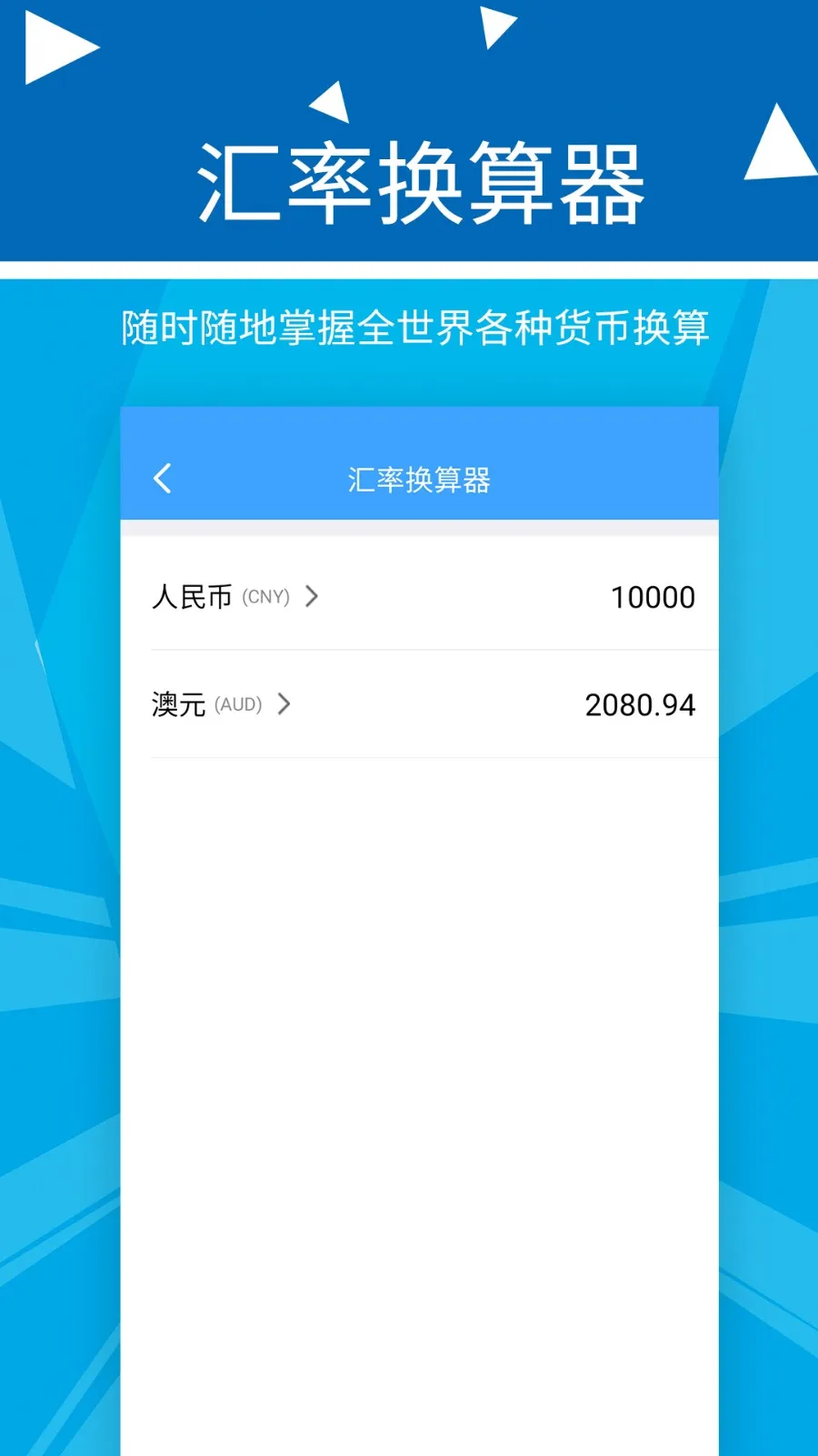�������Ƽ��������ֻ���