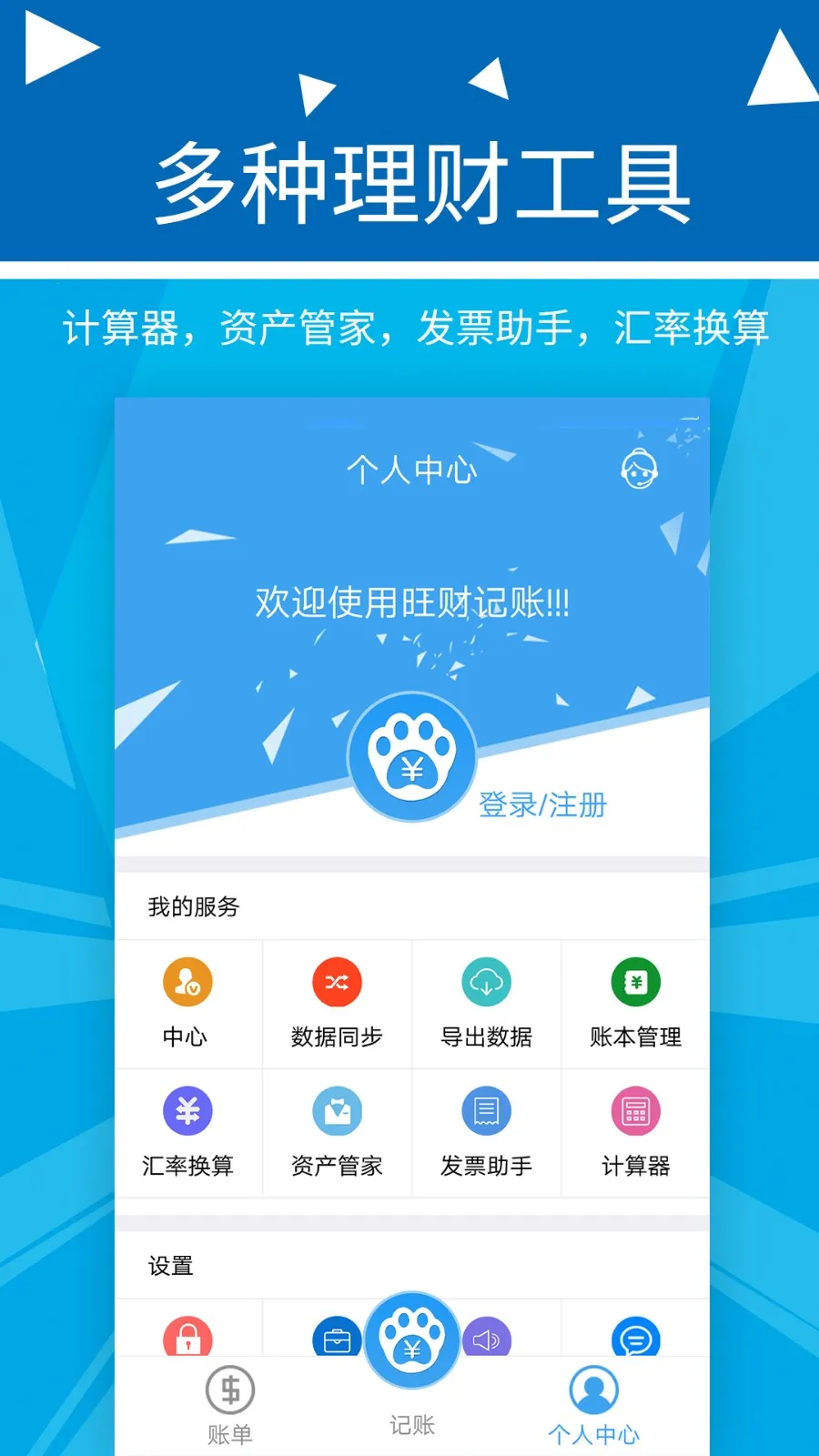 �������Ƽ��������ֻ���