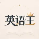 Ӣ����2026���°汾