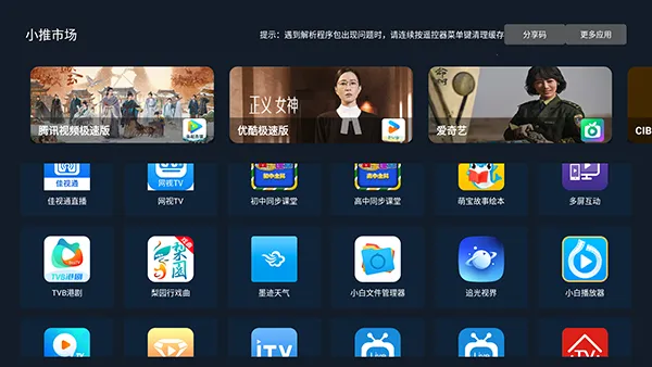 С���г�(����Ӧ���̵�)