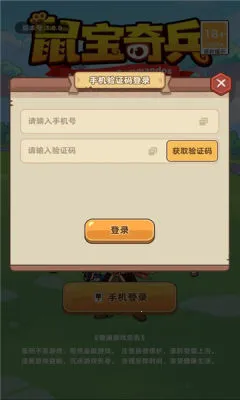 �����(���ùһ���Ϸ)